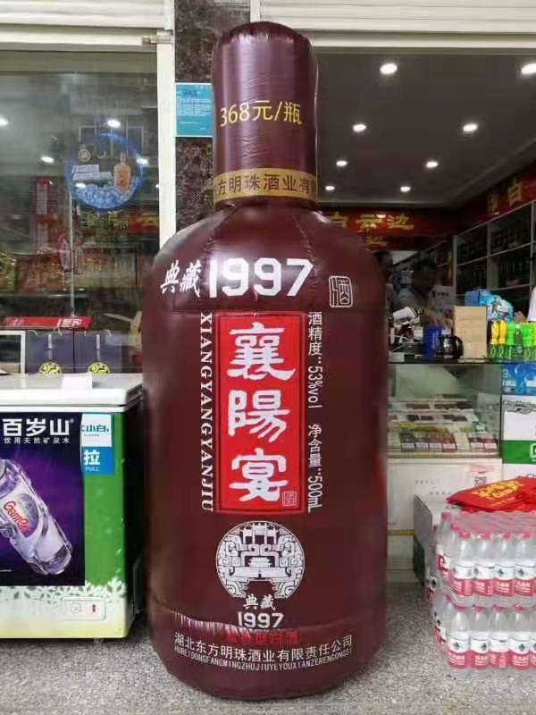 海南酒瓶子广告气模